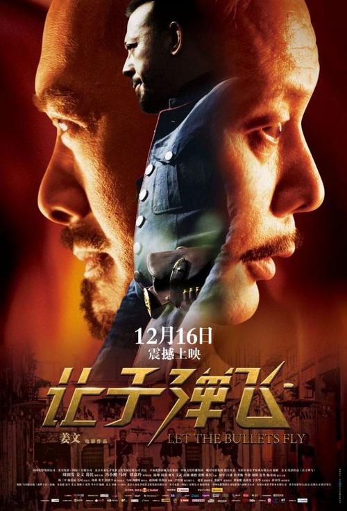 村镇房屋所有权证需要什么资料